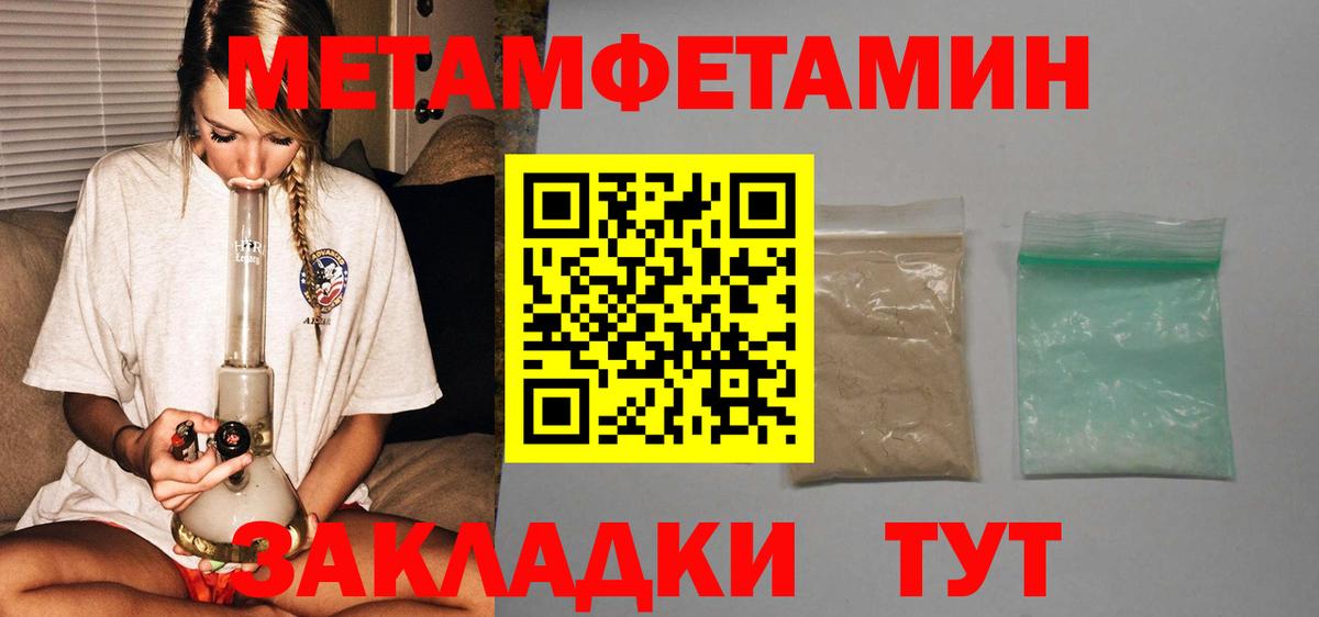 Клинцы  АМФ  kraken сайт  Амфетамин Premium  Вход с VPN 