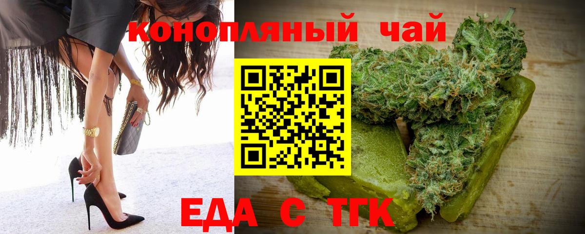 КЕТАМИН Клинцы