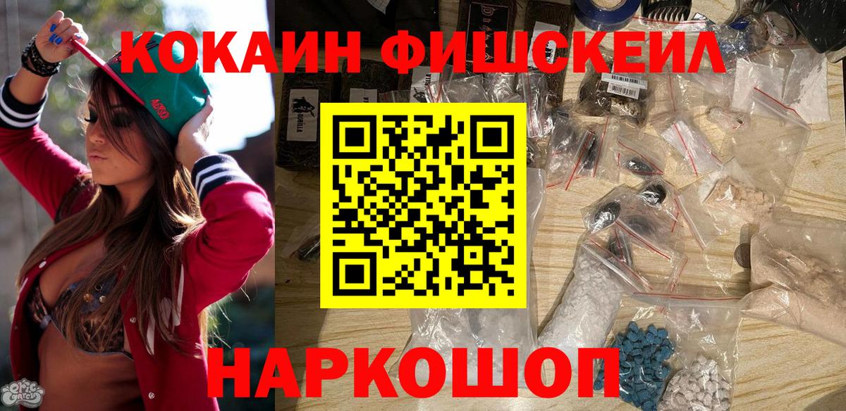 Cocaine 97% Клинцы