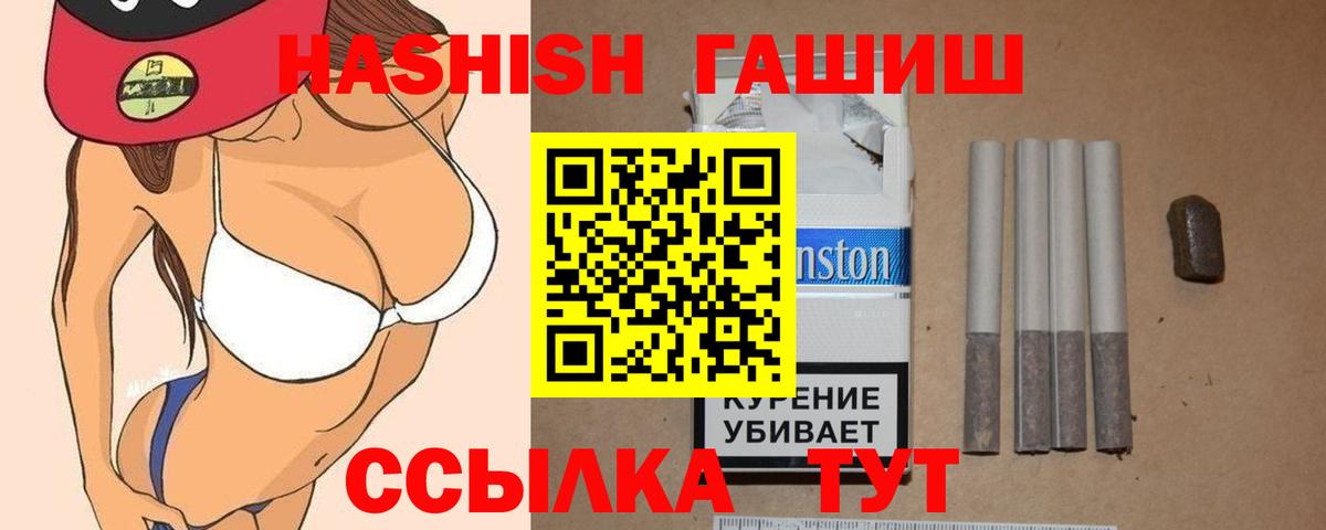 Марихуана  МЕФ   Вход с VPN  Гашиш  МЕТАМФЕТАМИН  Мефедрон  Клинцы  Магазин наркотиков 