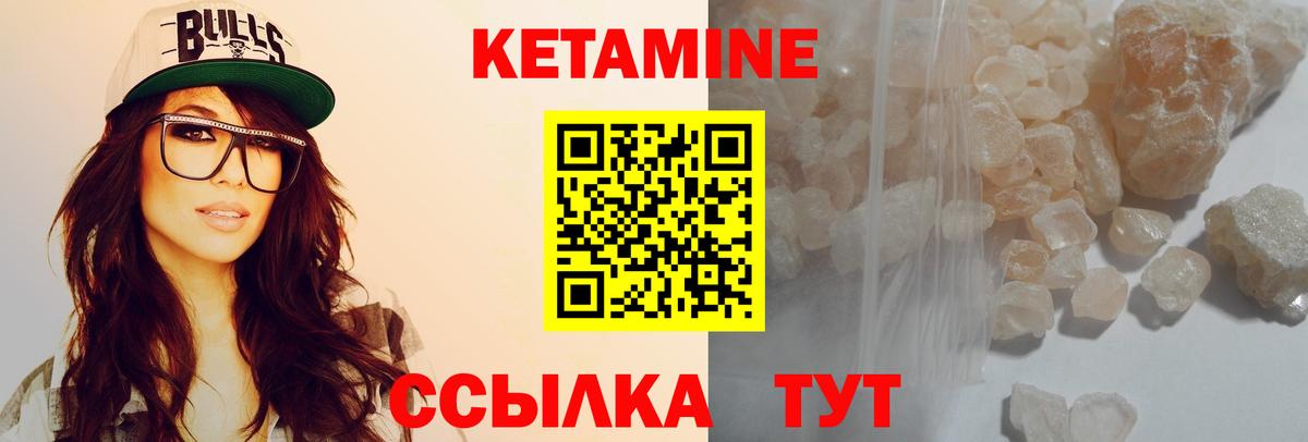 Клинцы  Кетамин ketamine  блэк спрут рабочий сайт  Вход с VPN 