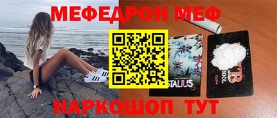 прущая мука Конаково