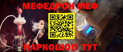 прущая мука Конаково