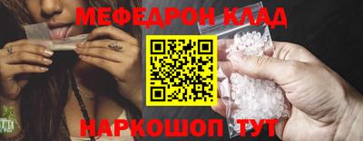 мефедрон мука Комсомольск-на-Амуре