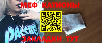 мефедрон мука Комсомольск-на-Амуре