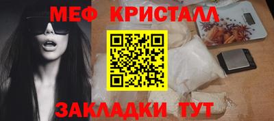 мефедрон мука Комсомольск-на-Амуре