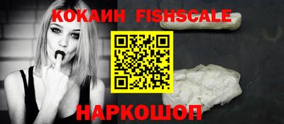 мефедрон мука Комсомольск-на-Амуре