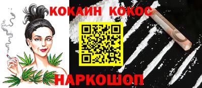 прущая мука Конаково