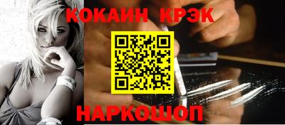 мефедрон мука Комсомольск-на-Амуре