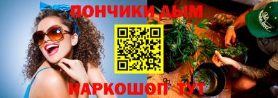 прущая мука Конаково