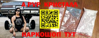 прущая мука Конаково
