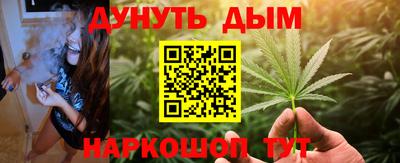прущая мука Конаково