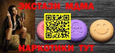 мефедрон мука Комсомольск-на-Амуре