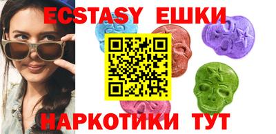 мефедрон мука Комсомольск-на-Амуре
