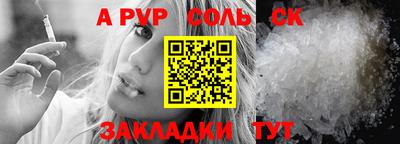 прущая мука Конаково