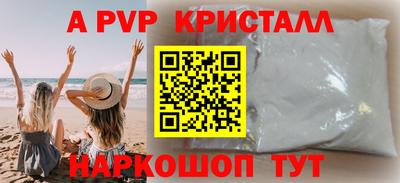 мефедрон мука Комсомольск-на-Амуре