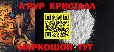 мяу мяу мука Коммунар