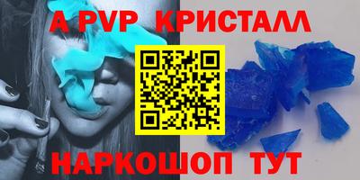 мефедрон мука Комсомольск-на-Амуре