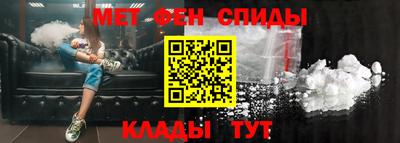 мефедрон мука Комсомольск-на-Амуре