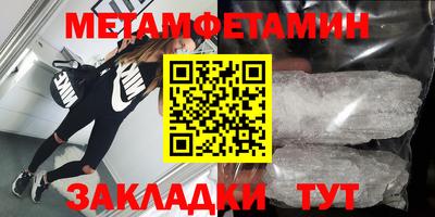 прущая мука Конаково