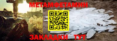 прущая мука Конаково