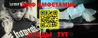 мяу мяу мука Коммунар