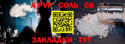 прущая мука Конаково