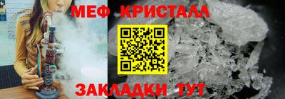 мяу мяу мука Коммунар
