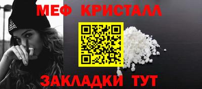 мяу мяу мука Коммунар
