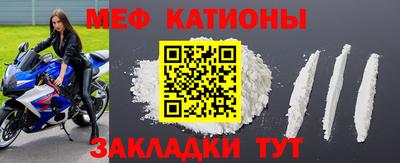 мефедрон мука Комсомольск-на-Амуре