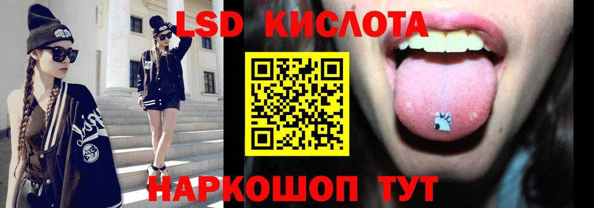 Клинцы  LSD-25 экстази ecstasy  blacksprut ссылки  Вход с VPN  Лсд 25 экстази кислота 
