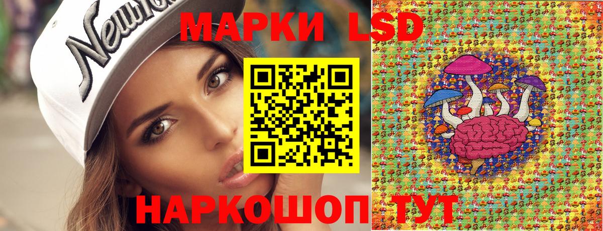 Марки 25I-NBOMe 1500мкг Клинцы
