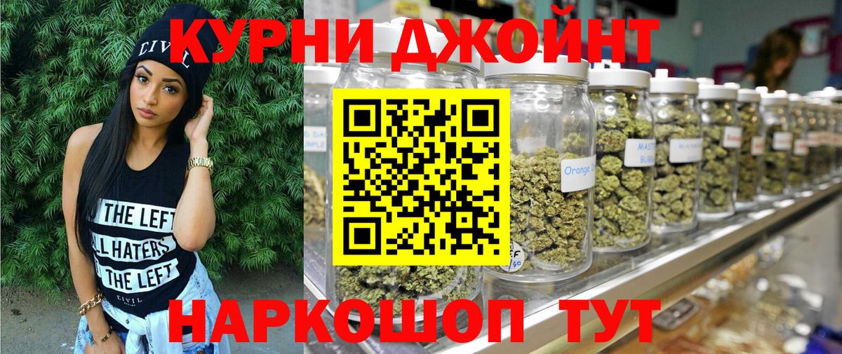 Бошки марихуана THC 21%  Бошки марихуана Bruce Banner  Бошки марихуана THC 21%  Вход с VPN  Шишки марихуана тримм  Клинцы 